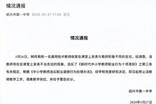 宁波男篮官宣：球队正式与外援卡洛斯-库里解约